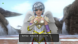 ドラゴンクエストX 天星の英雄たち オンライン