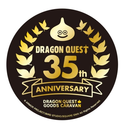 画像ギャラリー No.003のサムネイル画像 / 「ドラゴンクエスト グッズキャラバン」が12月17日より全国4か所で順次開催に。購入特典は“35周年記念ゴールドステッカー”