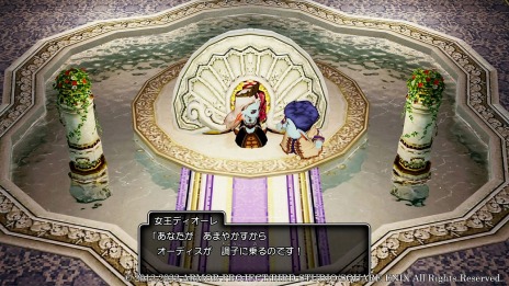 画像ギャラリー No.024のサムネイル画像 / 「ドラゴンクエストX　目覚めし五つの種族　オフライン」水の民ウェディが統治する“ウェナ諸島”の情報が公開。ヴェリナード王国の住人達も