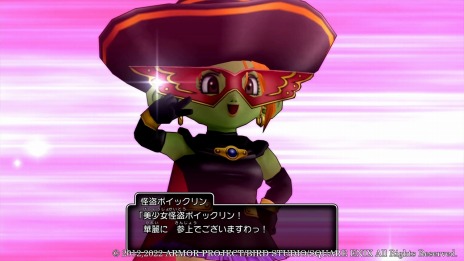 画像ギャラリー No.024のサムネイル画像 / 「ドラゴンクエストX　目覚めし五つの種族　オフライン」ドワチャッカ大陸は地の民ドワーフが統治する土地。ドルワーム王国の登場人物を紹介