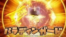 画像ギャラリー No.004のサムネイル画像 / 「ドラゴンクエストX　目覚めし五つの種族　オフライン」，さらなる職業8種類の情報を公開