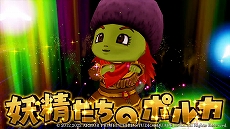 画像ギャラリー No.008のサムネイル画像 / 「ドラゴンクエストX　目覚めし五つの種族　オフライン」，さらなる職業8種類の情報を公開