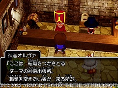 「ドラゴンクエストX　目覚めし五つの種族　オフライン」，さらなる職業8種類の情報を公開
