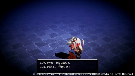 画像ギャラリー No.014のサムネイル画像 / 「ドラゴンクエストX　目覚めし五つの種族　オフライン」“ふしぎな鍛冶”と“アクセサリー合成”の情報が公開に