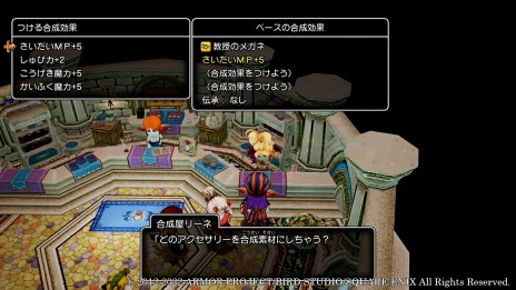 画像ギャラリー No.018のサムネイル画像 / 「ドラゴンクエストX　目覚めし五つの種族　オフライン」“ふしぎな鍛冶”と“アクセサリー合成”の情報が公開に