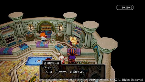 画像ギャラリー No.019のサムネイル画像 / 「ドラゴンクエストX　目覚めし五つの種族　オフライン」“ふしぎな鍛冶”と“アクセサリー合成”の情報が公開に