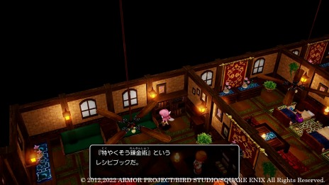 画像ギャラリー No.009のサムネイル画像 / 「ドラゴンクエストX　目覚めし五つの種族　オフライン」魔法の迷宮コインや料理を生み出せる“れんきんがま”を紹介。転生モンスターも登場