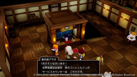 画像ギャラリー No.018のサムネイル画像 / 「ドラゴンクエストX　目覚めし五つの種族　オフライン」，冒険の合間に楽しめるミニゲームと，便利な乗り物“ドルボード”の情報が公開に