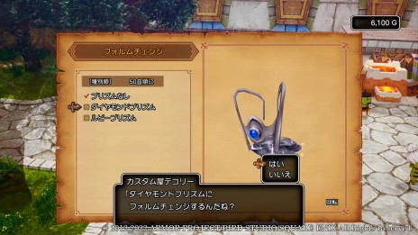 画像ギャラリー No.024のサムネイル画像 / 「ドラゴンクエストX　目覚めし五つの種族　オフライン」，冒険の合間に楽しめるミニゲームと，便利な乗り物“ドルボード”の情報が公開に