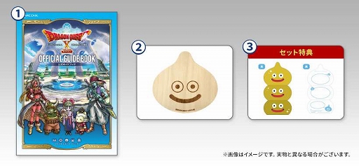 画像ギャラリー No.003のサムネイル画像 / 「ドラゴンクエストX　目覚めし五つの種族　オフライン」，公式ガイドブックと台本集の特典付きセット商品の予約受付がスタート