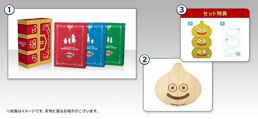 画像ギャラリー No.004のサムネイル画像 / 「ドラゴンクエストX　目覚めし五つの種族　オフライン」，公式ガイドブックと台本集の特典付きセット商品の予約受付がスタート