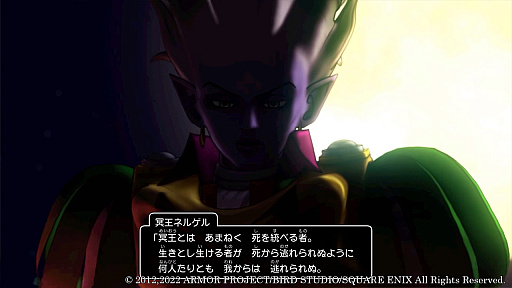 画像ギャラリー No.015のサムネイル画像 / 「ドラゴンクエストX 目覚めし五つの種族 オフライン」,ゲーム冒頭の物語や,出会うキャラクター達の新情報公開
