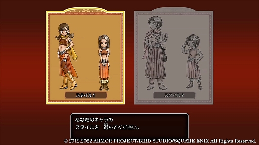 画像ギャラリー No.007のサムネイル画像 / 「ドラゴンクエストX 目覚めし五つの種族 オフライン」本日発売。物語や転生後に主人公が歩む種族ごとの旅立ちのエピソードを紹介