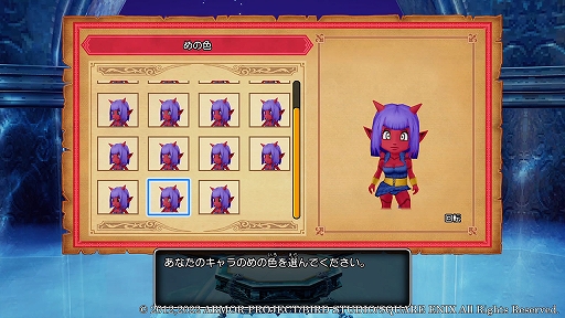 画像ギャラリー No.010のサムネイル画像 / 「ドラゴンクエストX 目覚めし五つの種族 オフライン」本日発売。物語や転生後に主人公が歩む種族ごとの旅立ちのエピソードを紹介