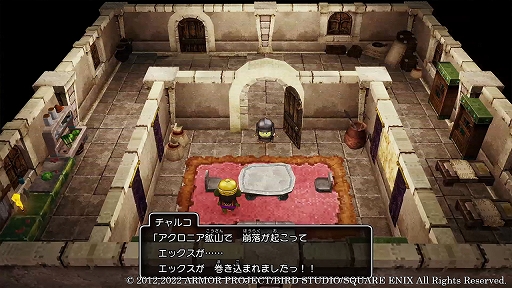 画像ギャラリー No.012のサムネイル画像 / 「ドラゴンクエストX 目覚めし五つの種族 オフライン」本日発売。物語や転生後に主人公が歩む種族ごとの旅立ちのエピソードを紹介