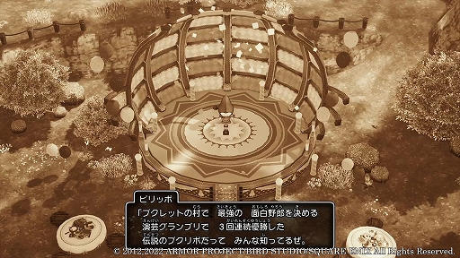 画像ギャラリー No.016のサムネイル画像 / 「ドラゴンクエストX 目覚めし五つの種族 オフライン」本日発売。物語や転生後に主人公が歩む種族ごとの旅立ちのエピソードを紹介
