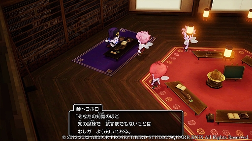 画像ギャラリー No.020のサムネイル画像 / 「ドラゴンクエストX 目覚めし五つの種族 オフライン」本日発売。物語や転生後に主人公が歩む種族ごとの旅立ちのエピソードを紹介