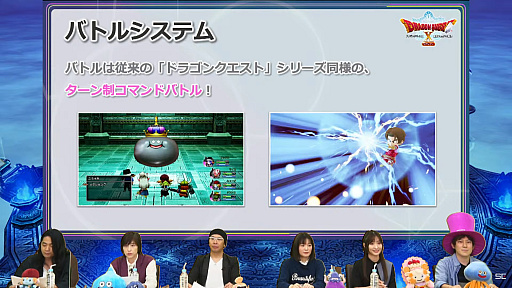 画像ギャラリー No.009のサムネイル画像 / 新情報も明らかになった「ドラゴンクエストX　オフライン」発売直前番組の内容をお届け。オフライン版は“しばりプレイ”も可能！