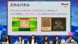 画像ギャラリー No.010のサムネイル画像 / 新情報も明らかになった「ドラゴンクエストX　オフライン」発売直前番組の内容をお届け。オフライン版は“しばりプレイ”も可能！