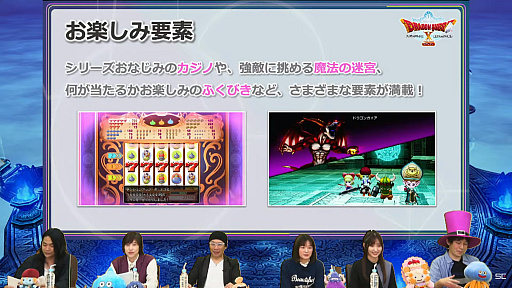 画像ギャラリー No.012のサムネイル画像 / 新情報も明らかになった「ドラゴンクエストX　オフライン」発売直前番組の内容をお届け。オフライン版は“しばりプレイ”も可能！