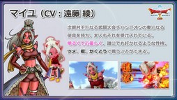 画像ギャラリー No.015のサムネイル画像 / 新情報も明らかになった「ドラゴンクエストX　オフライン」発売直前番組の内容をお届け。オフライン版は“しばりプレイ”も可能！