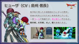 画像ギャラリー No.021のサムネイル画像 / 新情報も明らかになった「ドラゴンクエストX　オフライン」発売直前番組の内容をお届け。オフライン版は“しばりプレイ”も可能！
