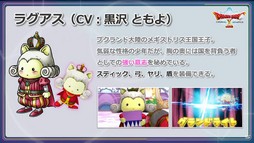 画像ギャラリー No.023のサムネイル画像 / 新情報も明らかになった「ドラゴンクエストX　オフライン」発売直前番組の内容をお届け。オフライン版は“しばりプレイ”も可能！