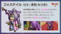 画像ギャラリー No.026のサムネイル画像 / 新情報も明らかになった「ドラゴンクエストX　オフライン」発売直前番組の内容をお届け。オフライン版は“しばりプレイ”も可能！