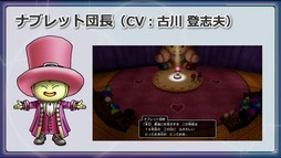 画像ギャラリー No.028のサムネイル画像 / 新情報も明らかになった「ドラゴンクエストX　オフライン」発売直前番組の内容をお届け。オフライン版は“しばりプレイ”も可能！
