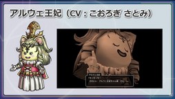 画像ギャラリー No.030のサムネイル画像 / 新情報も明らかになった「ドラゴンクエストX　オフライン」発売直前番組の内容をお届け。オフライン版は“しばりプレイ”も可能！
