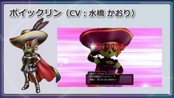 画像ギャラリー No.032のサムネイル画像 / 新情報も明らかになった「ドラゴンクエストX　オフライン」発売直前番組の内容をお届け。オフライン版は“しばりプレイ”も可能！