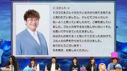 画像ギャラリー No.036のサムネイル画像 / 新情報も明らかになった「ドラゴンクエストX　オフライン」発売直前番組の内容をお届け。オフライン版は“しばりプレイ”も可能！