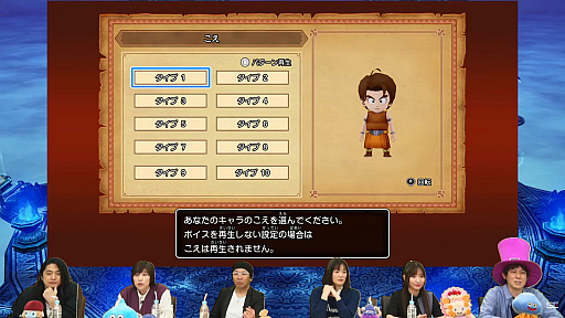 画像ギャラリー No.040のサムネイル画像 / 新情報も明らかになった「ドラゴンクエストX　オフライン」発売直前番組の内容をお届け。オフライン版は“しばりプレイ”も可能！