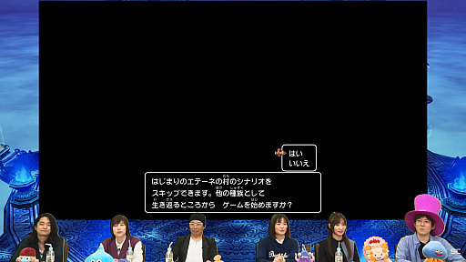 画像ギャラリー No.041のサムネイル画像 / 新情報も明らかになった「ドラゴンクエストX　オフライン」発売直前番組の内容をお届け。オフライン版は“しばりプレイ”も可能！