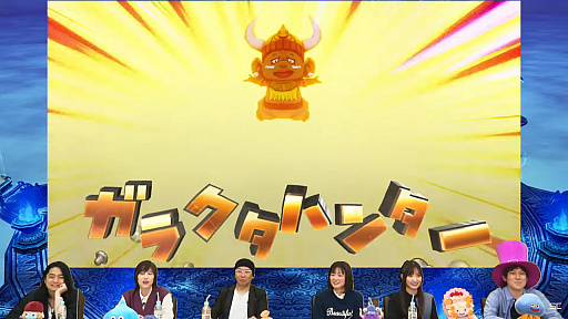 画像ギャラリー No.053のサムネイル画像 / 新情報も明らかになった「ドラゴンクエストX　オフライン」発売直前番組の内容をお届け。オフライン版は“しばりプレイ”も可能！