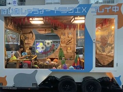 「ドラクエX オフライン」をクリアするまで降りられないトラックに乗ったら何時間走り続ける？はじめしゃちょーさんのコラボ動画が公開に
