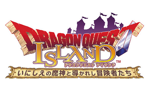 画像ギャラリー No.002のサムネイル画像 / 2023年春,「ドラゴンクエスト アイランド」が“いにしえの魔神と導かれし冒険者たち”にリニューアルオープン