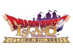 2023年春，「ドラゴンクエスト アイランド」が“いにしえの魔神と導かれし冒険者たち”にリニューアルオープン