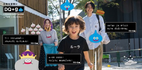 画像ギャラリー No.021のサムネイル画像 / 「ドラクエ」と「グラニフ」のコラボレーベル“DQ＋g”第4弾が発売に。装飾売場“DQ＋g 防具屋”を期間限定でオープン