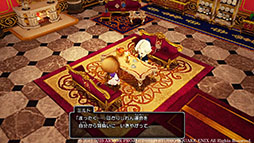 画像ギャラリー No.003のサムネイル画像 / 「ドラゴンクエストX 眠れる勇者と導きの盟友 オフライン」の配信日が5月26日に決定。ゲーム本編と同様に大ボリュームな超大型のDLC