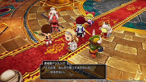 画像ギャラリー No.007のサムネイル画像 / 「ドラゴンクエストX 眠れる勇者と導きの盟友 オフライン」,舞台となる“レンダーシアの大地”や,勇者姫アンルシアなどの情報が公開に
