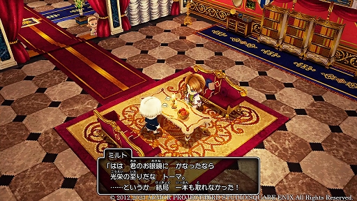 画像ギャラリー No.010のサムネイル画像 / 「ドラゴンクエストX 眠れる勇者と導きの盟友 オフライン」,舞台となる“レンダーシアの大地”や,勇者姫アンルシアなどの情報が公開に
