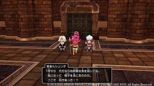 画像ギャラリー No.013のサムネイル画像 / 「ドラゴンクエストX 眠れる勇者と導きの盟友 オフライン」,舞台となる“レンダーシアの大地”や,勇者姫アンルシアなどの情報が公開に