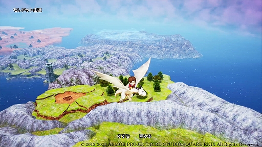 画像ギャラリー No.015のサムネイル画像 / 「ドラゴンクエストX 眠れる勇者と導きの盟友 オフライン」,舞台となる“レンダーシアの大地”や,勇者姫アンルシアなどの情報が公開に