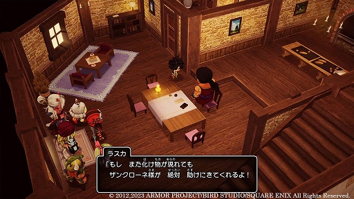 画像ギャラリー No.018のサムネイル画像 / 「ドラゴンクエストX 眠れる勇者と導きの盟友 オフライン」,舞台となる“レンダーシアの大地”や,勇者姫アンルシアなどの情報が公開に