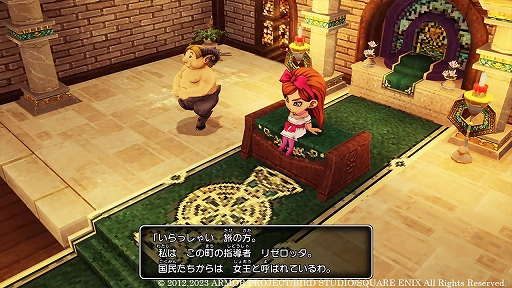 画像ギャラリー No.023のサムネイル画像 / 「ドラゴンクエストX 眠れる勇者と導きの盟友 オフライン」,舞台となる“レンダーシアの大地”や,勇者姫アンルシアなどの情報が公開に