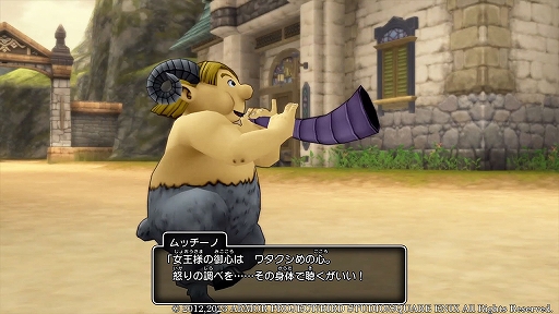 画像ギャラリー No.025のサムネイル画像 / 「ドラゴンクエストX 眠れる勇者と導きの盟友 オフライン」,舞台となる“レンダーシアの大地”や,勇者姫アンルシアなどの情報が公開に