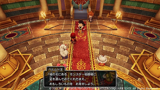 画像ギャラリー No.028のサムネイル画像 / 「ドラゴンクエストX 眠れる勇者と導きの盟友 オフライン」,舞台となる“レンダーシアの大地”や,勇者姫アンルシアなどの情報が公開に