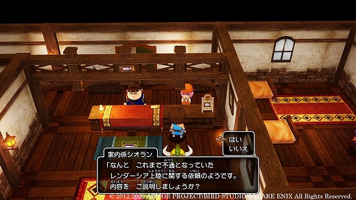 画像ギャラリー No.007のサムネイル画像 / 「ドラゴンクエストX 眠れる勇者と導きの盟友 オフライン」,本日配信開始。冒険のはじまりと,物語のカギとなるキャラクター情報を公開