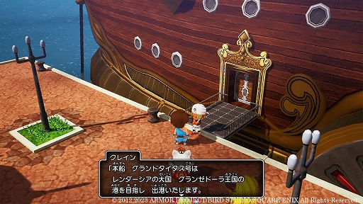 画像ギャラリー No.009のサムネイル画像 / 「ドラゴンクエストX 眠れる勇者と導きの盟友 オフライン」,本日配信開始。冒険のはじまりと,物語のカギとなるキャラクター情報を公開